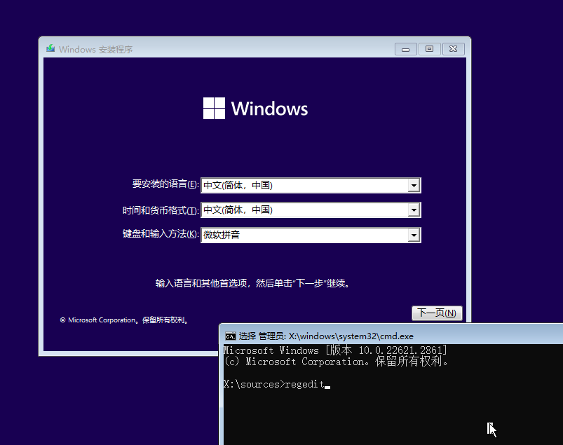 image-20240627173102641