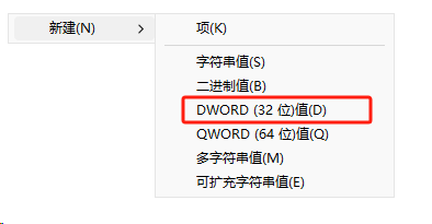 image-20240627185613348