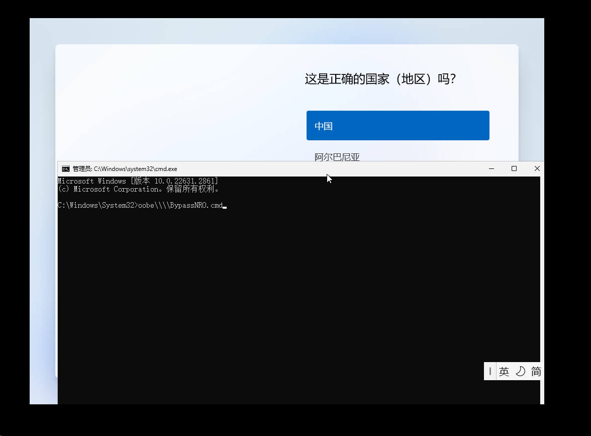 image-20240627190954822